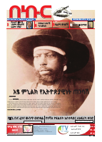 በኩር የካቲት 18 ዐ6 2ዐ11.pdf